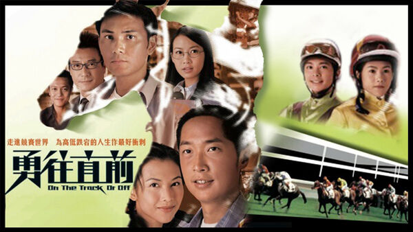 Poster phim Đường Đua Ác Liệt