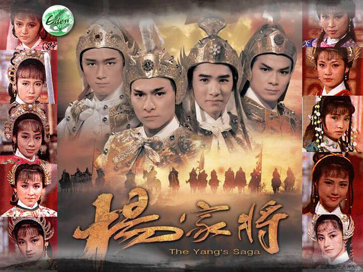Tập 2 phim Dương Gia Tướng