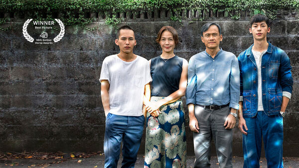 Poster phim Dương quang phổ chiếu