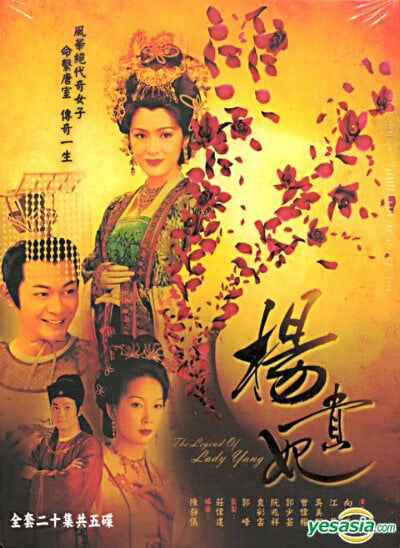 Hình ảnh phim Dương Quý Phi
