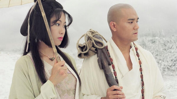 Poster phim Đường Vào Vô Tận