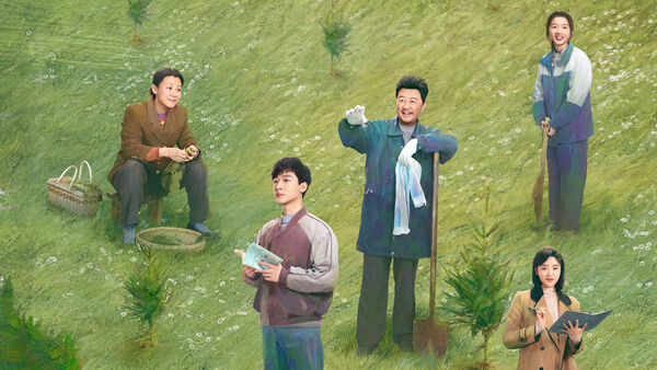 Poster phim Đường Về Gian Nan (Vinh Quang Của Bậc Cha Chú)