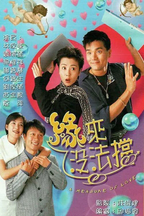 Hình ảnh phim Duyên Nợ