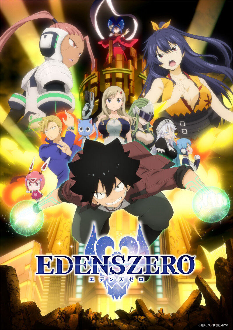 Hình ảnh phim Edens Zero