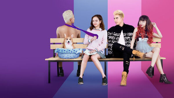 Poster phim Em chưa 18