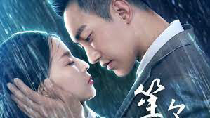 Poster phim Em Ở Sâu Trong Tim Anh