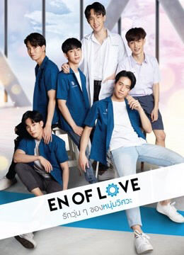 Hình ảnh phim En of Love