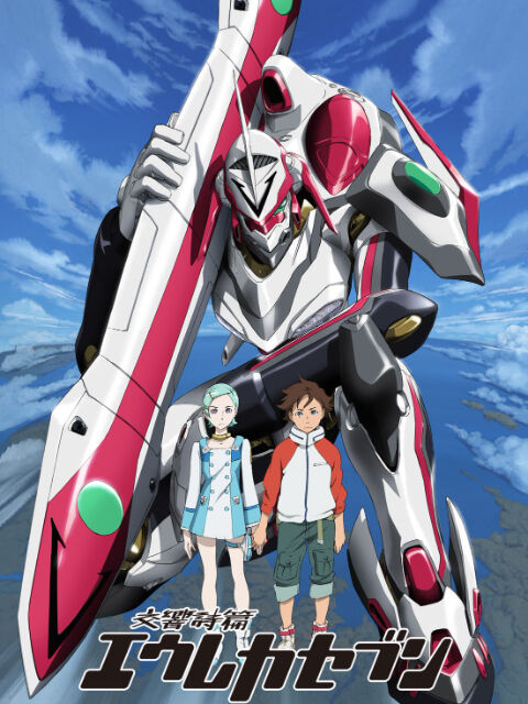 Tập 1 phim Eureka Seven
