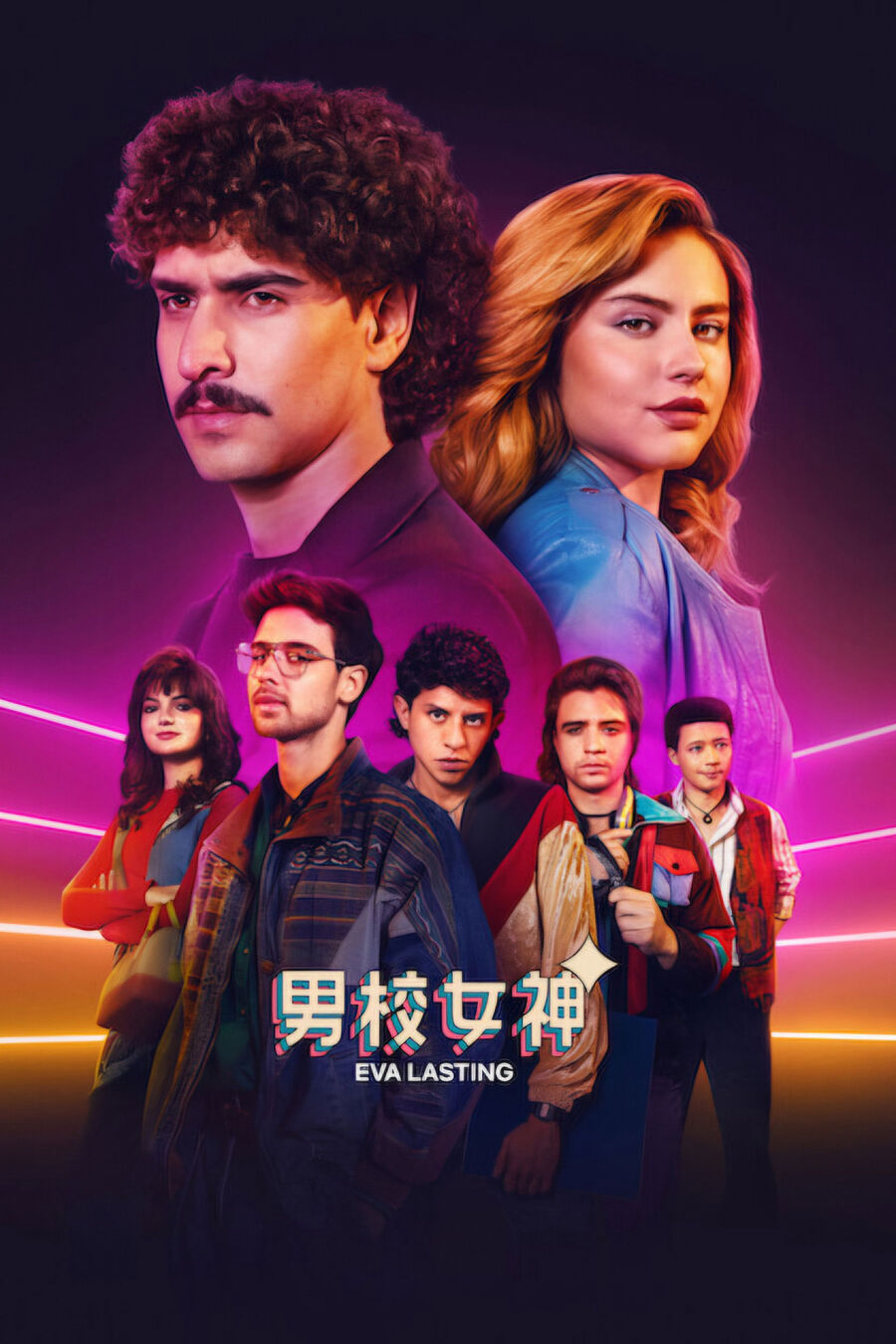 Hình ảnh phim Eva mãi mãi (Phần 4)