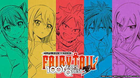 Hình ảnh tập 1 Fairy Tail: Nhiệm Vụ 100 Năm