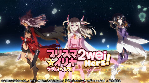 Hình ảnh tập 1 Fate/kaleid liner Thiếu nữ ma pháp – Illya 2wei Herz!
