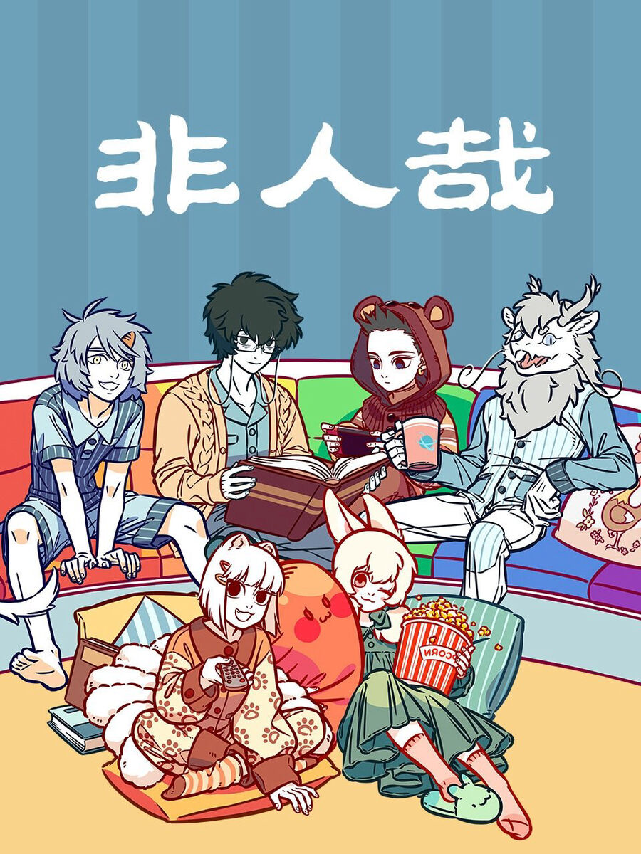 Hình ảnh phim Fei Ren Zai 3rd Season