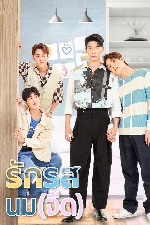 Hình ảnh tập 2 Flirt Milk: Yêu Vị Sữa Tươi
