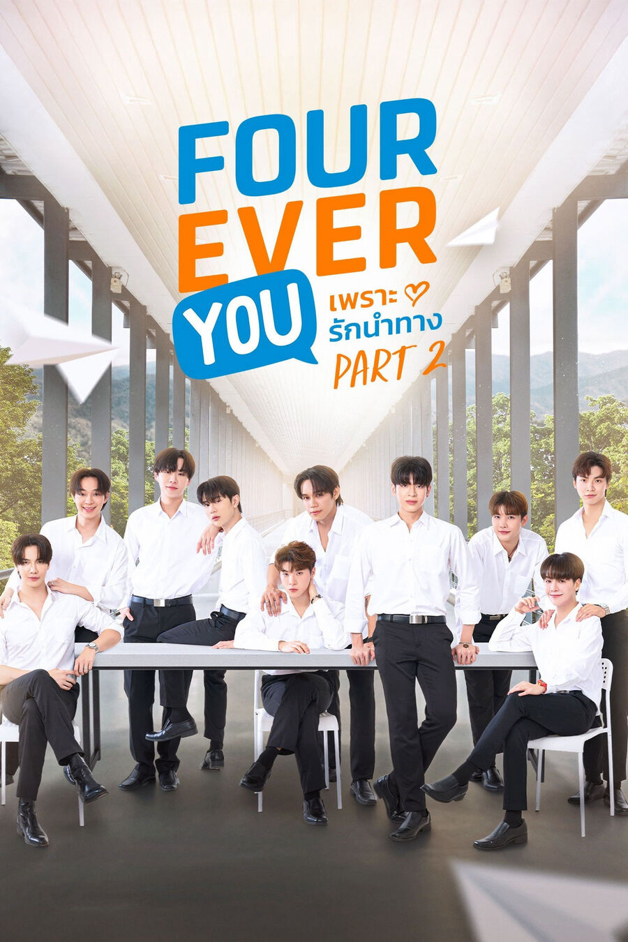 Hình ảnh phim Fourever You (Phần 2)