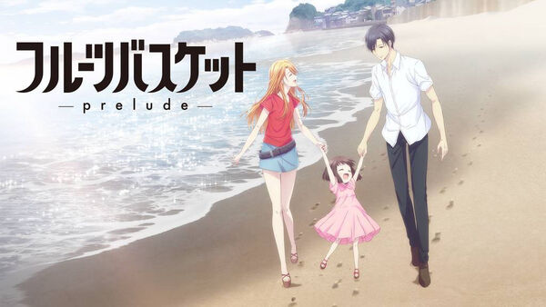 Poster phim Fruits Basket -prelude-