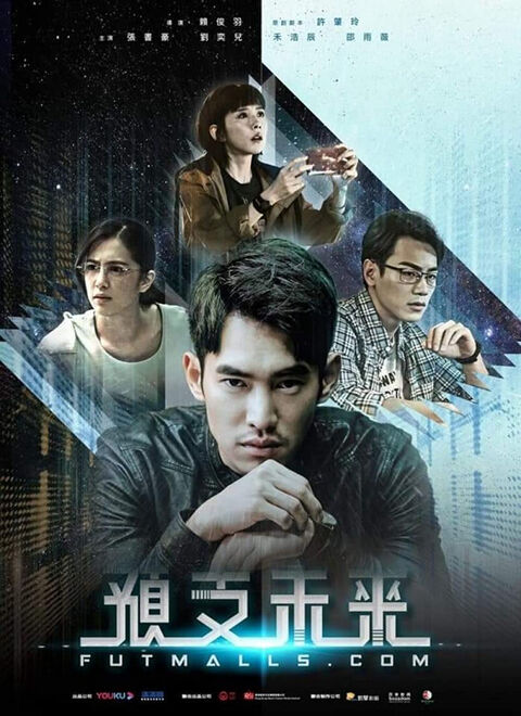 Hình ảnh tập 2 Futmalls.com