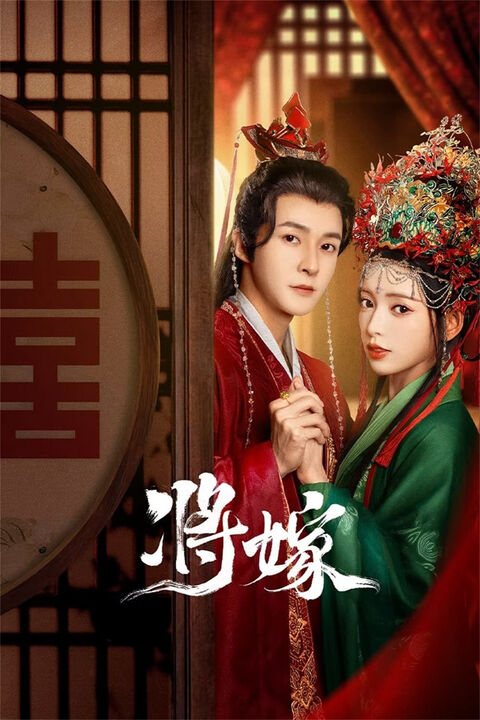 Hình ảnh tập 2 Gả Cho Chàng
