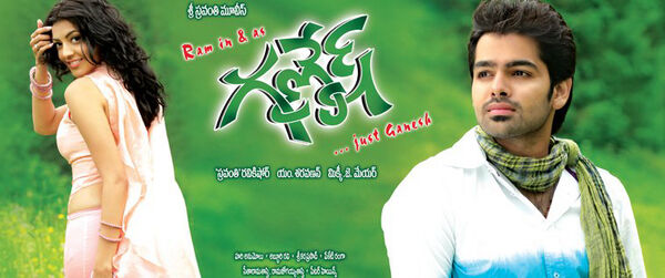 Poster phim Ganesh