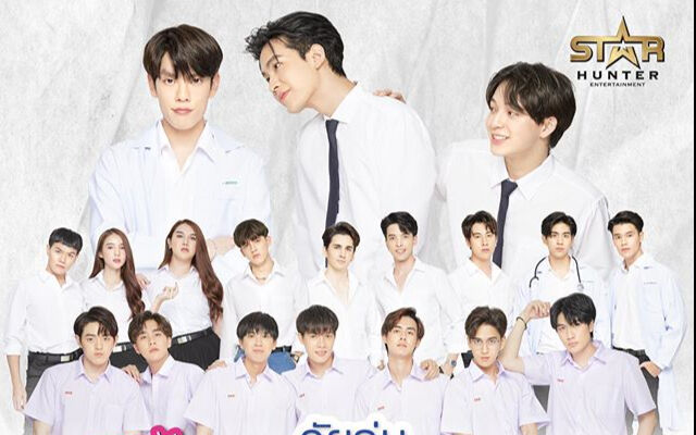 Tập 2 phim GEN Y The Series