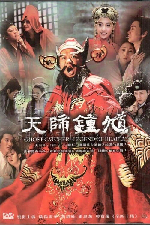 Hình ảnh phim Ghost Catcher: Legend of Beauty