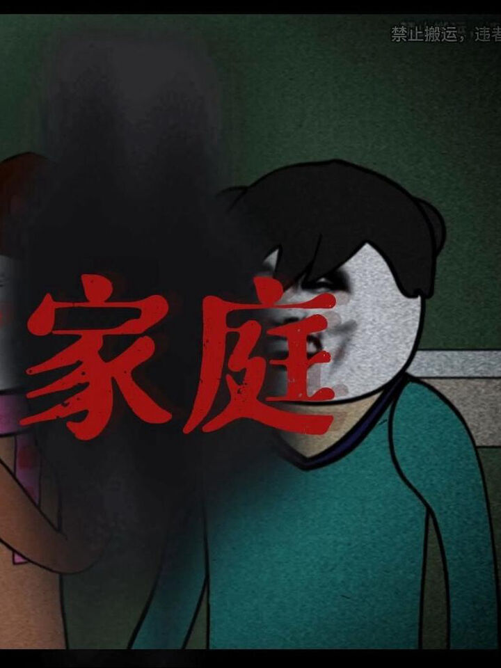 Tập 1 phim Gia Đình Kỳ Lạ