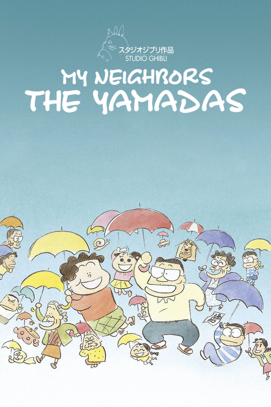 Hình ảnh phim Gia đình nhà Yamada