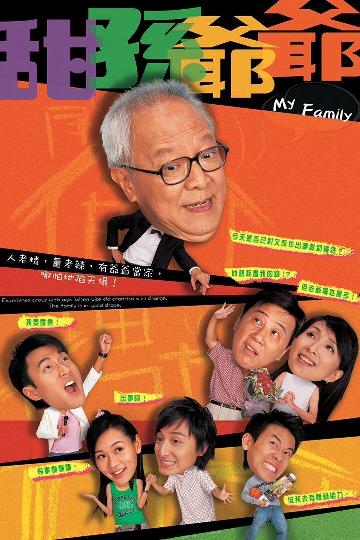 Tập 1 phim Gia Đình Tôi