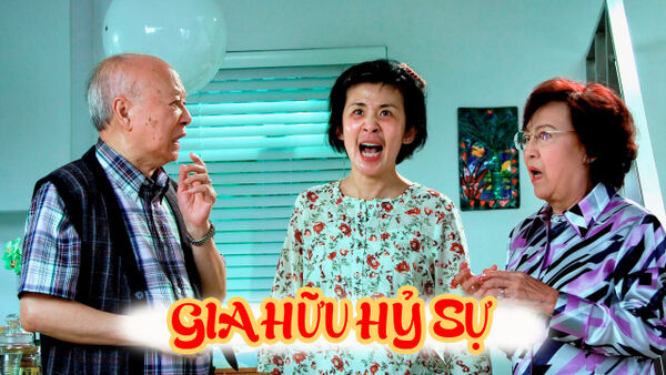 Poster phim Gia Hữu Hỷ Sự