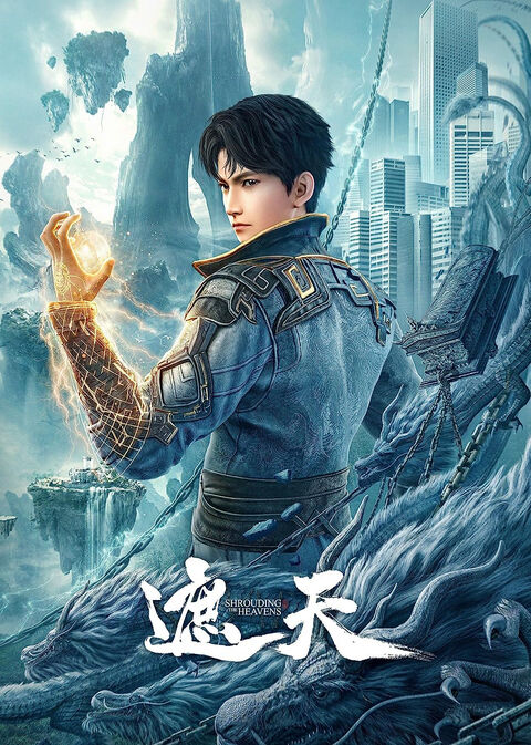 Hình ảnh tập 2 Già Thiên