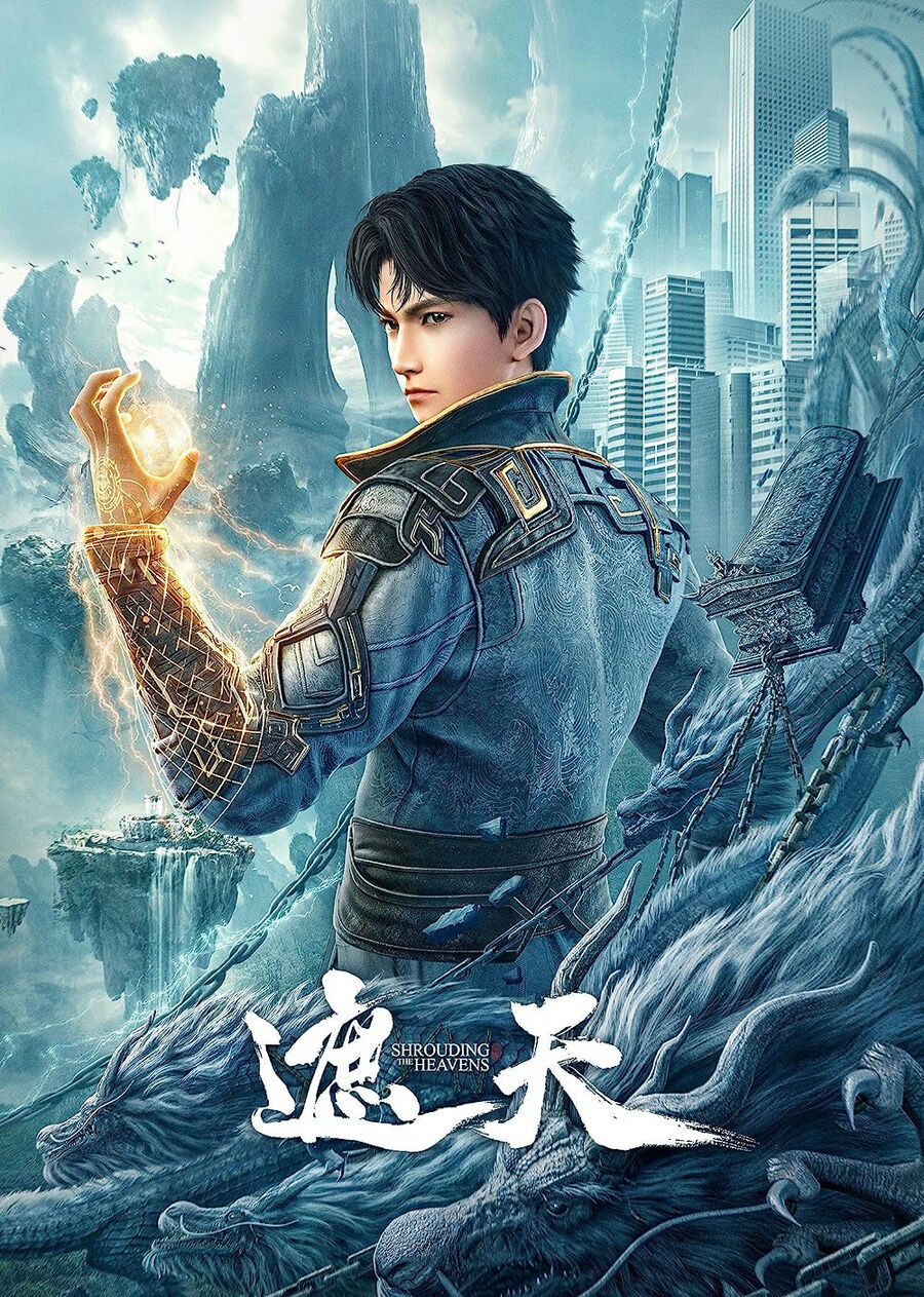 Hình ảnh phim Già Thiên