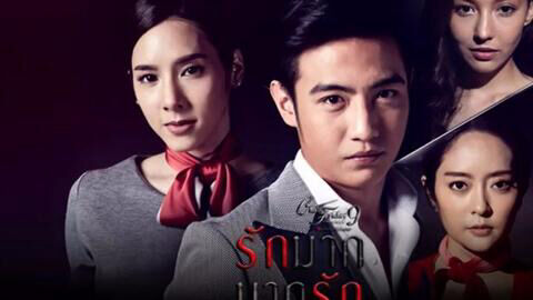Poster phim Giả Vờ Yêu