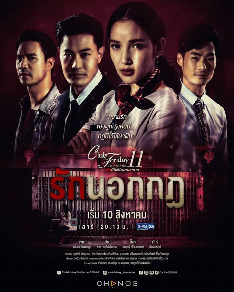 Hình ảnh tập 2 Giả Vờ Yêu