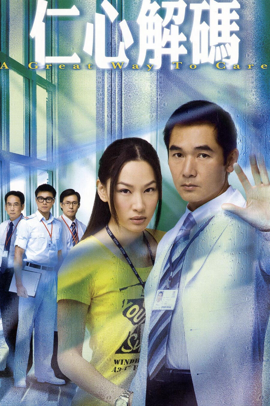 Hình ảnh phim Giải Mã Nhân Tâm I