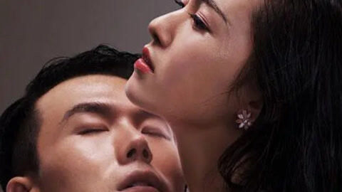 Poster phim Giam Giữ Tình Yêu