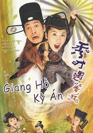Hình ảnh phim Giang Hồ Kỳ Án (Phần 1)