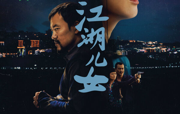 Poster phim Giang Hồ Nữ Nhi