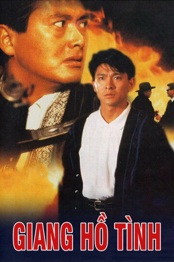Hình ảnh phim Giang Hồ Tình