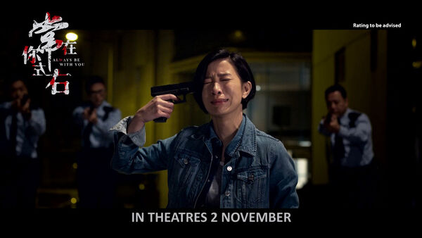 Poster phim Giao Lộ Âm Dương