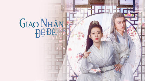 Hình ảnh tập 1 Giao Nhân Đệ Đệ Của Ta