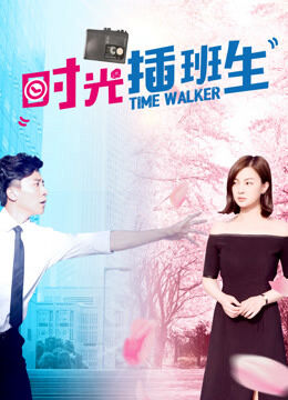 Hình ảnh phim Giao thoa
