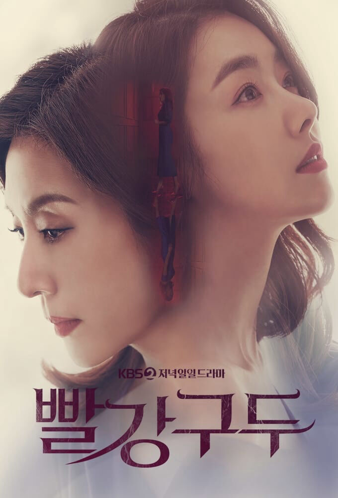 Hình ảnh phim Giày Đỏ