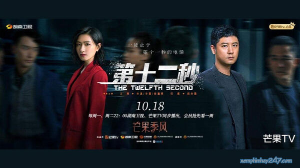 Poster phim Giây Thứ Mười Hai