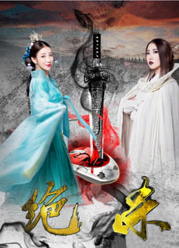 Hình ảnh phim Giết chết