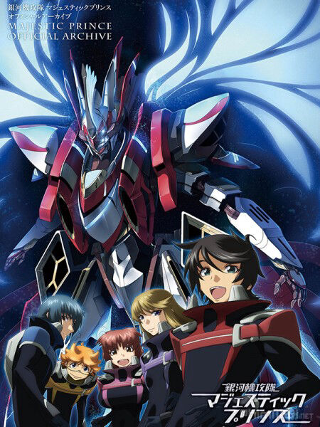 Hình ảnh tập 2 Ginga Kikoutai Majestic Prince