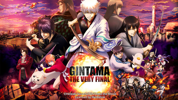 Poster phim Gintama the Very Final