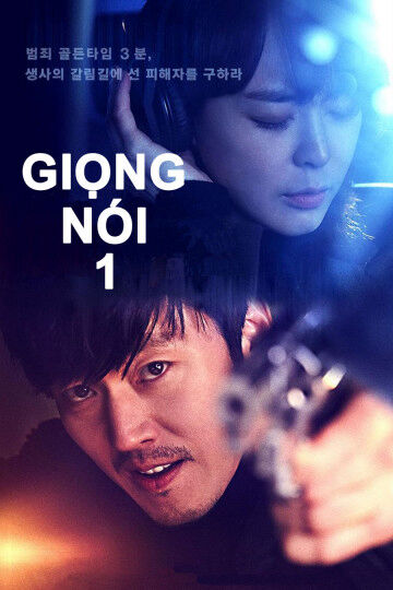 Hình ảnh tập 2 Giọng Nói 1