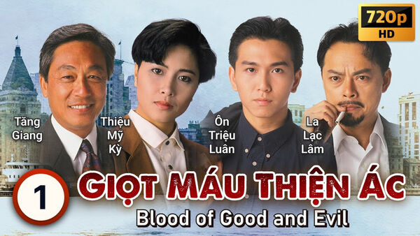 Poster phim Giọt Máu Thiện Ác