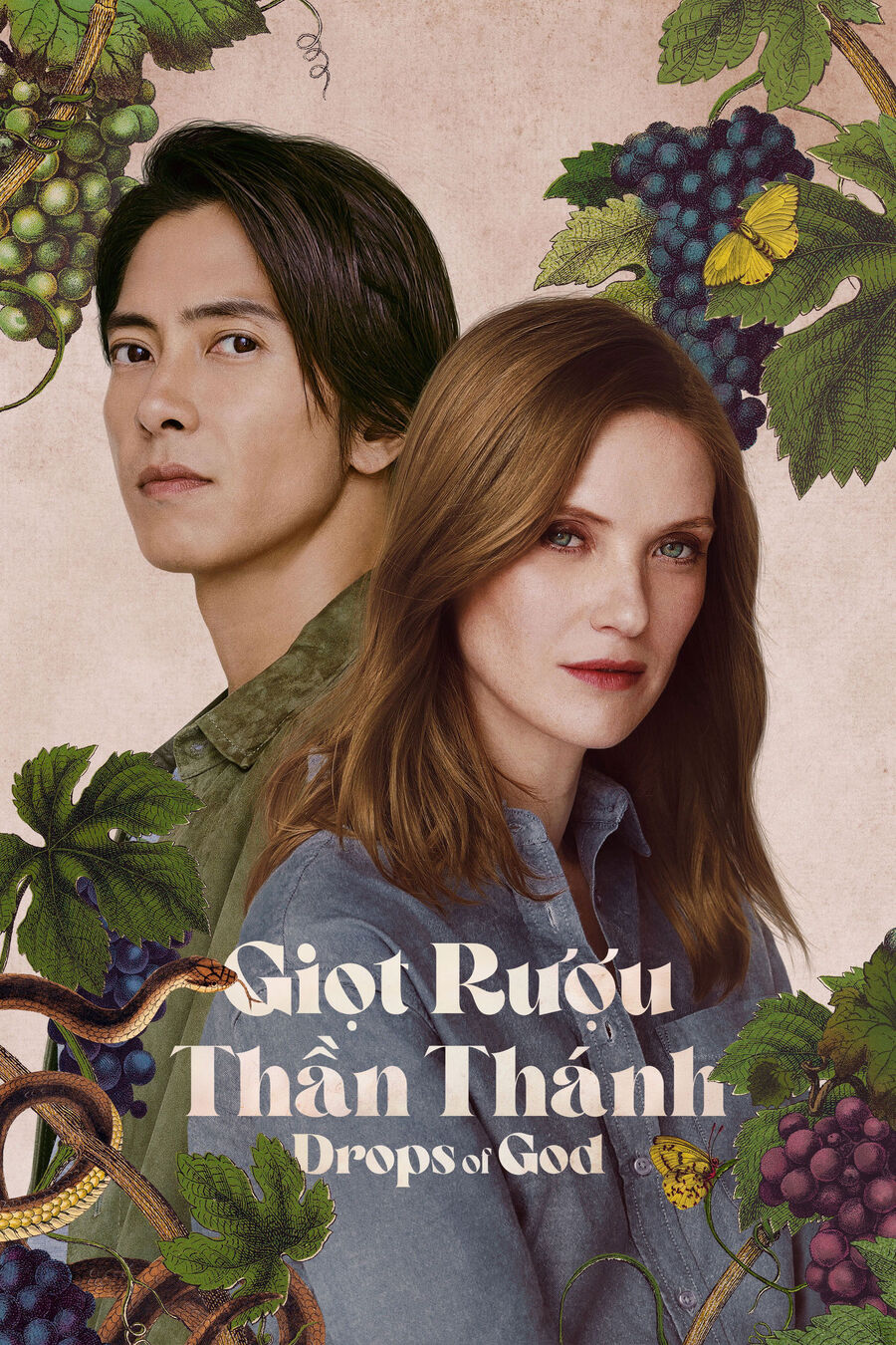 Hình ảnh phim Giọt Rượu Thần Thánh (Phần 2)