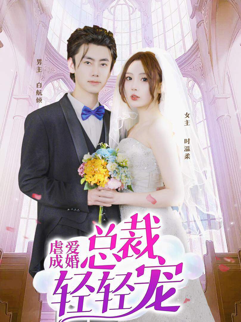 Hình ảnh phim Gọi Người Yêu Cũ