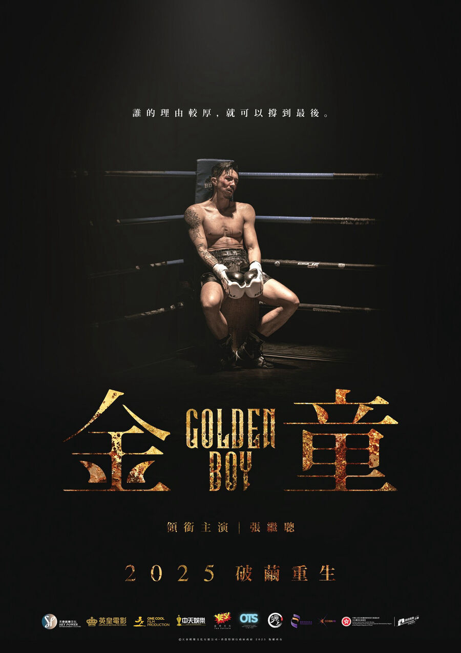 Hình ảnh phim Golden Boy
